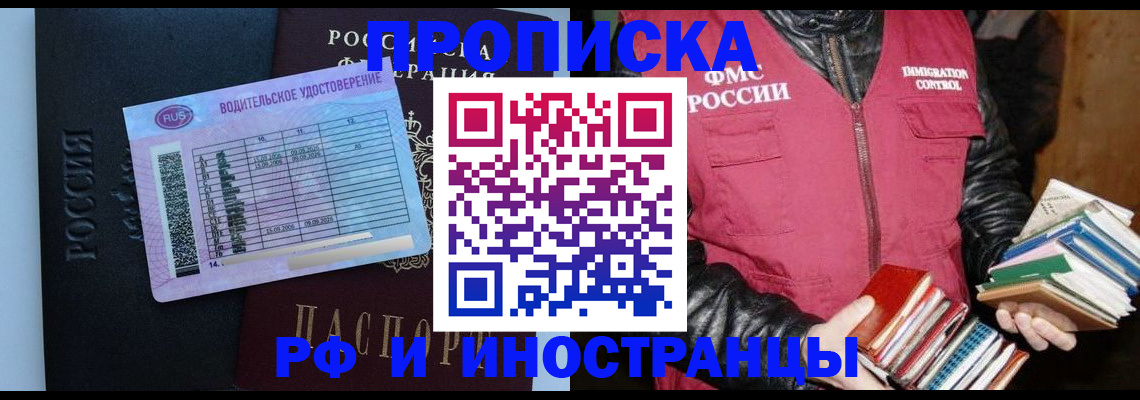 регистрация для дет. сада в Советской Гавани
